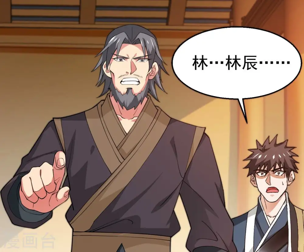 吞噬永恒第2集漫画,第323话 小子！不服来战！2图