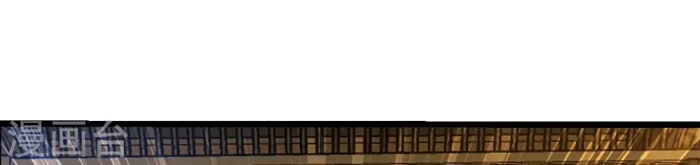 吞噬永恒第2集漫画,第322话 混入混天宫！1图