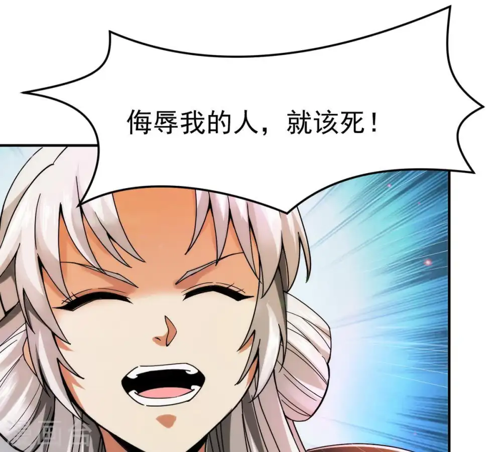 吞噬永恒第2集漫画,第87话 你把云衣师姐怎么了！2图