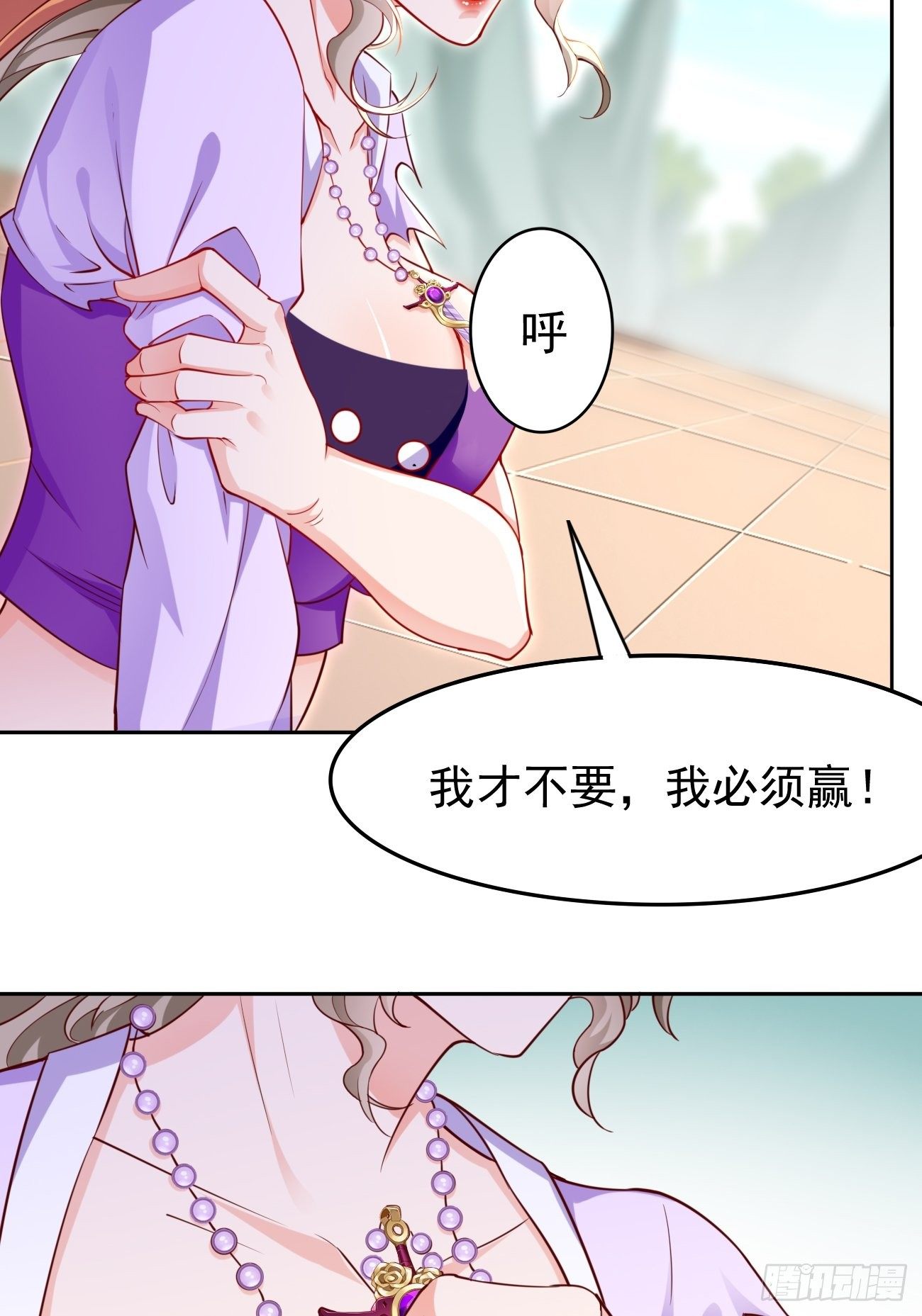 神器升级顺序漫画,第28话：我必须得赢！2图