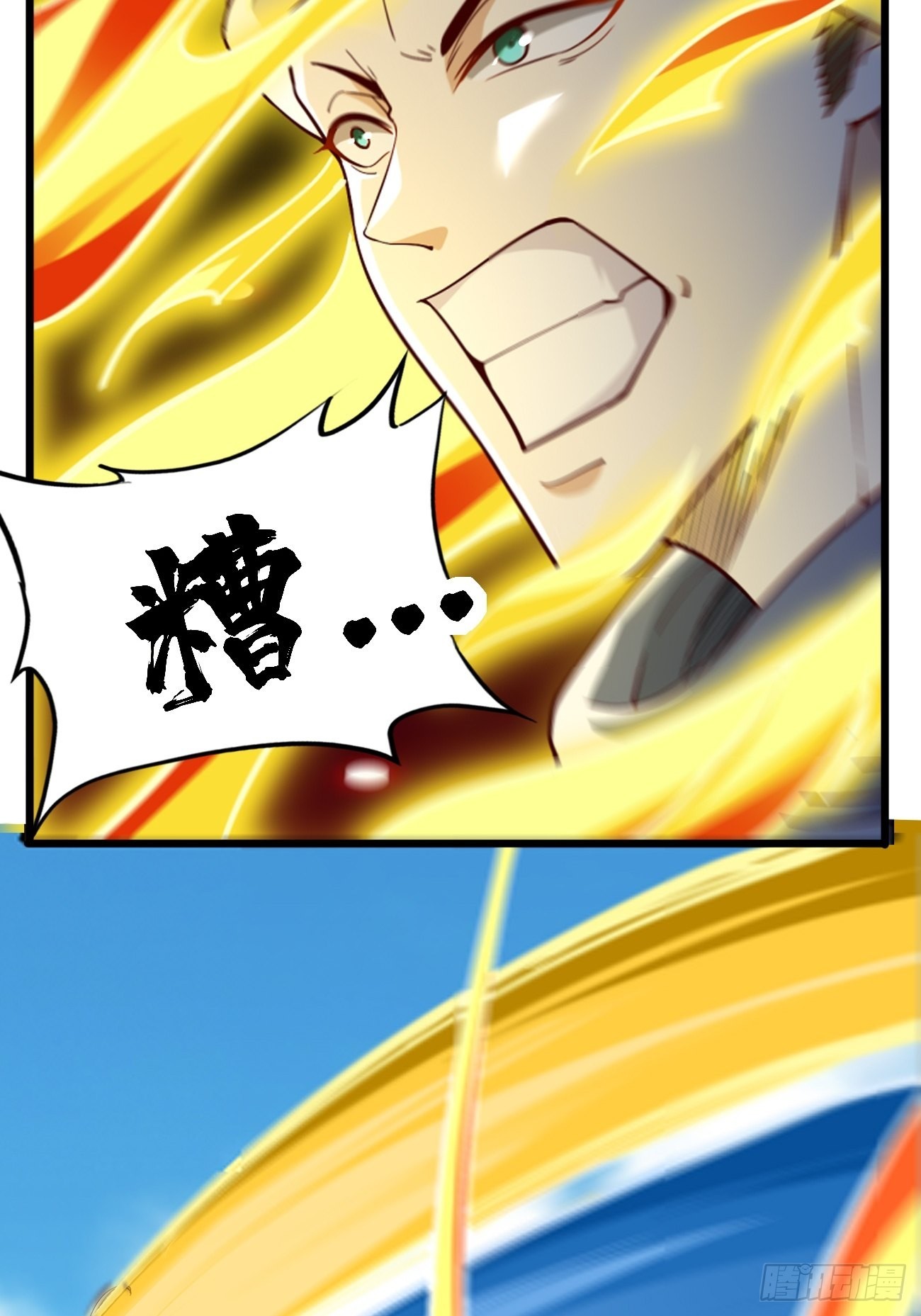 我的神器能升级漫画,第85话：深不可测的实力！1图