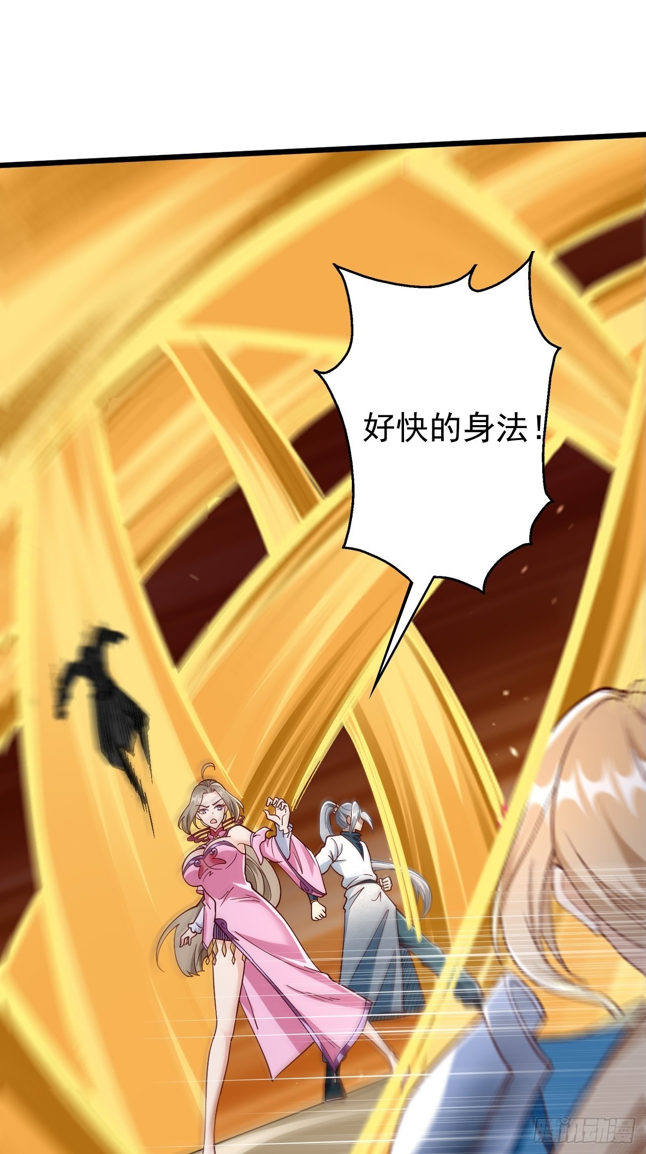我的神器能升级漫画,第85话：深不可测的实力！2图