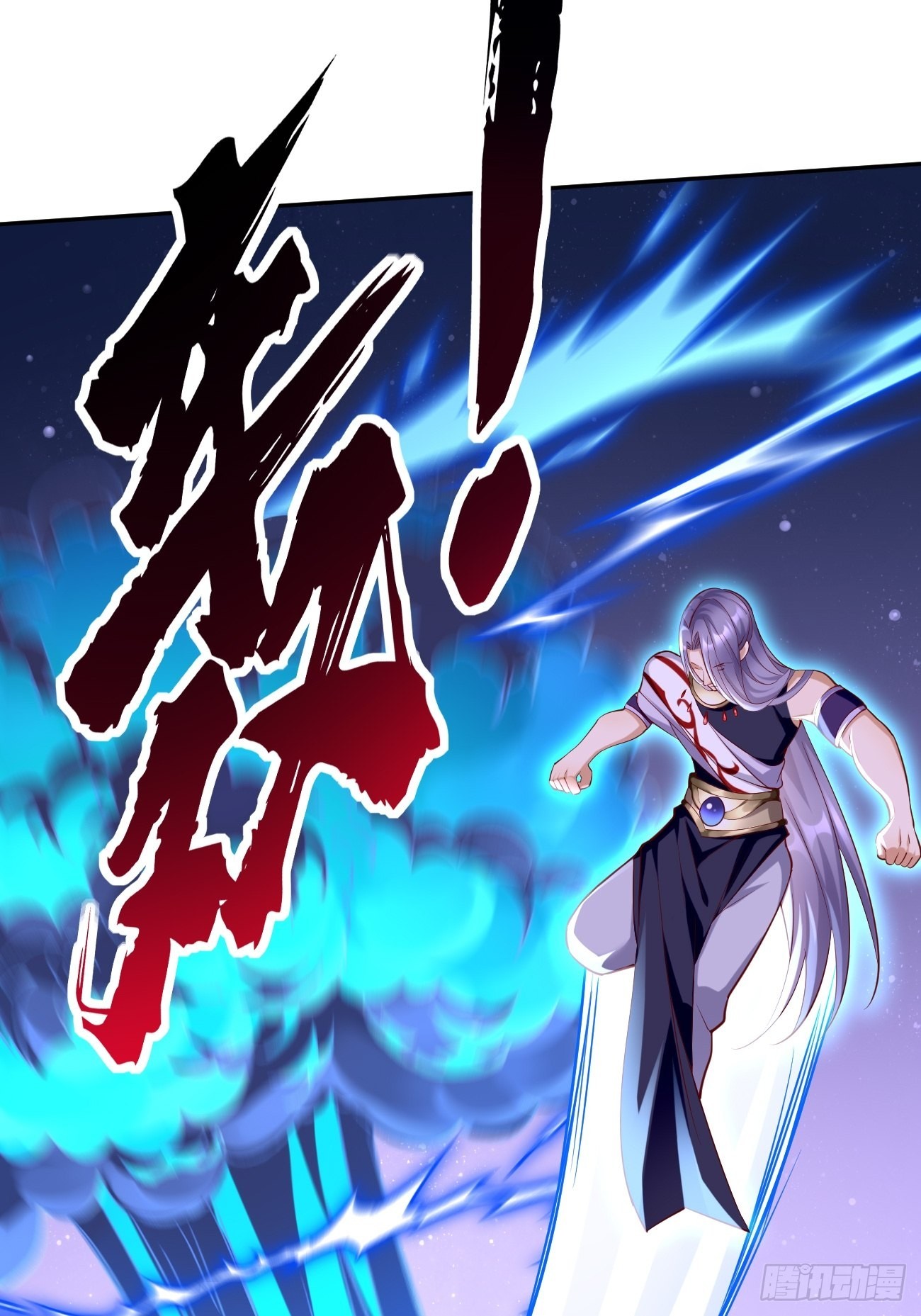 我的神器能升级漫画,第56话：一举歼灭！2图