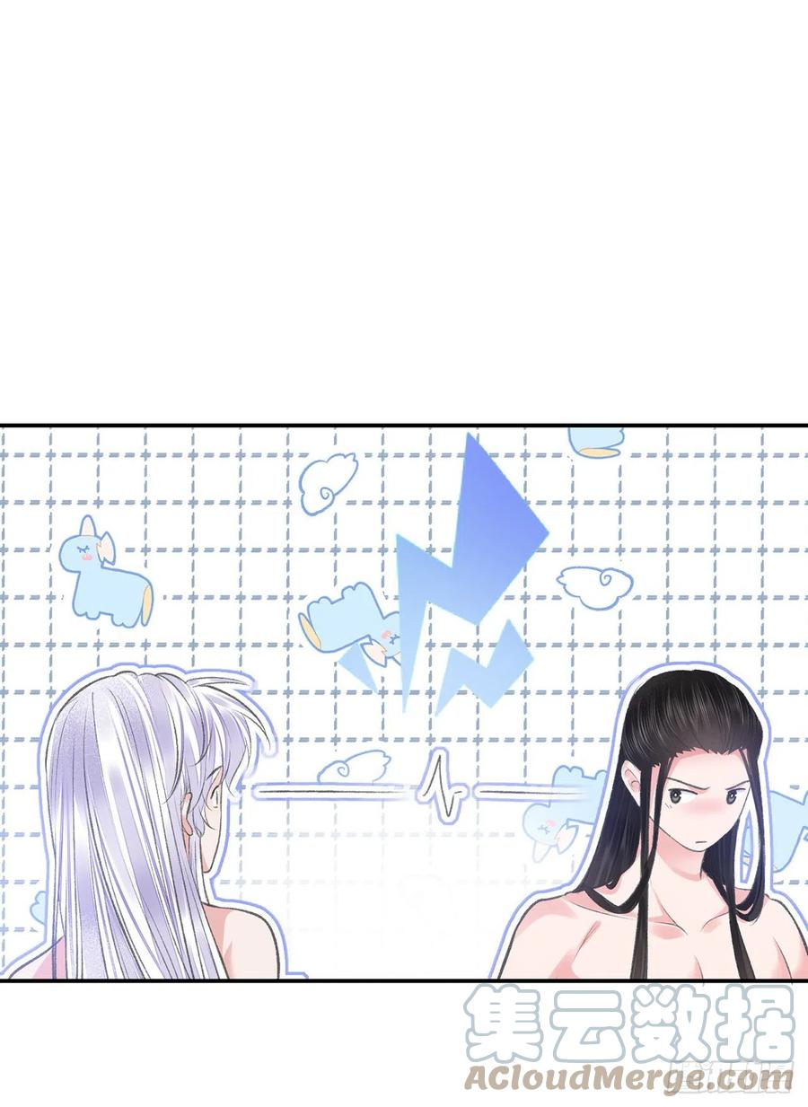 将军金甲夜不脱漫画,第25话 心如擂鼓1图
