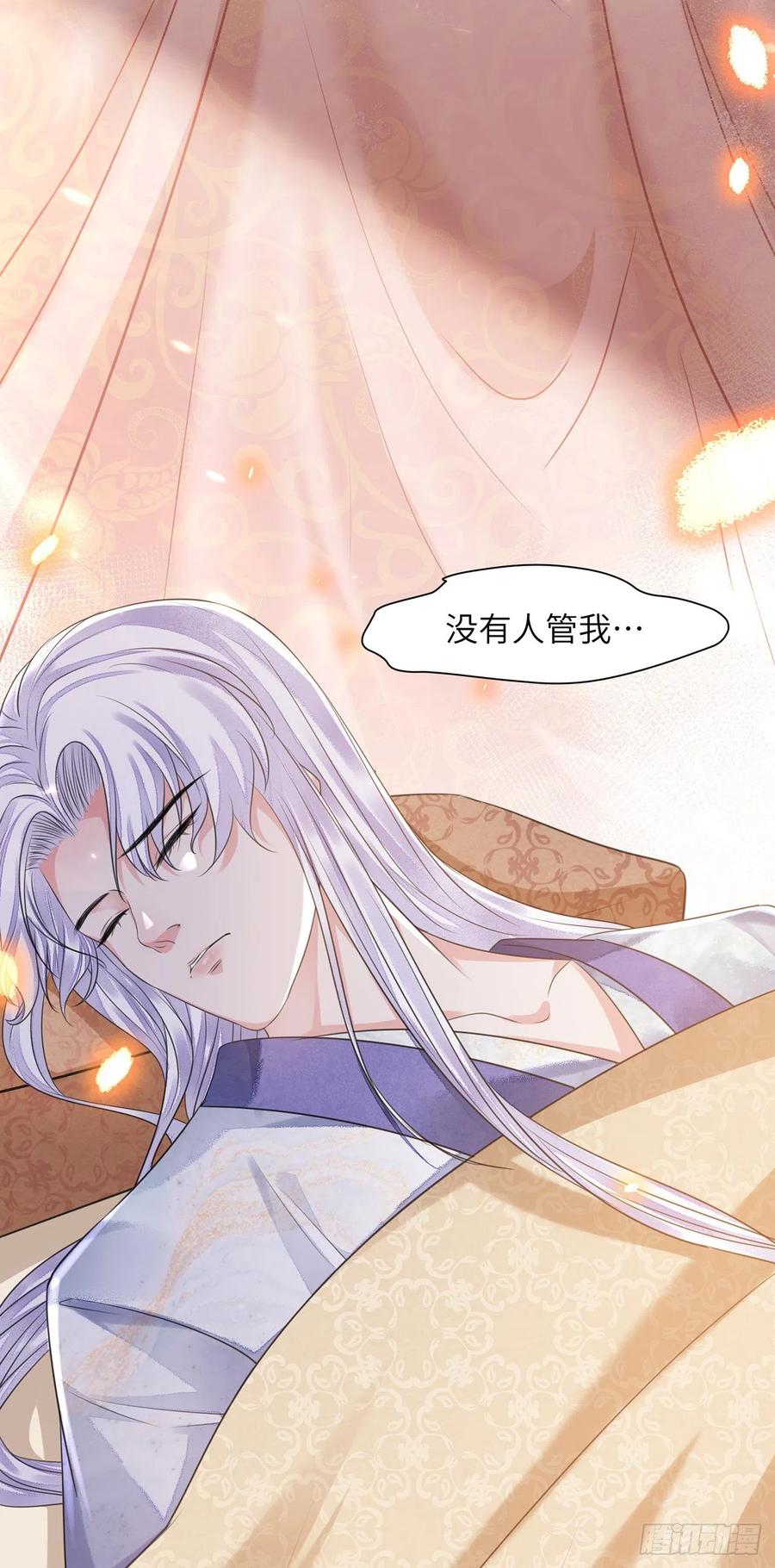 将军金甲夜不脱漫画,第17话 来，张嘴吃糖1图