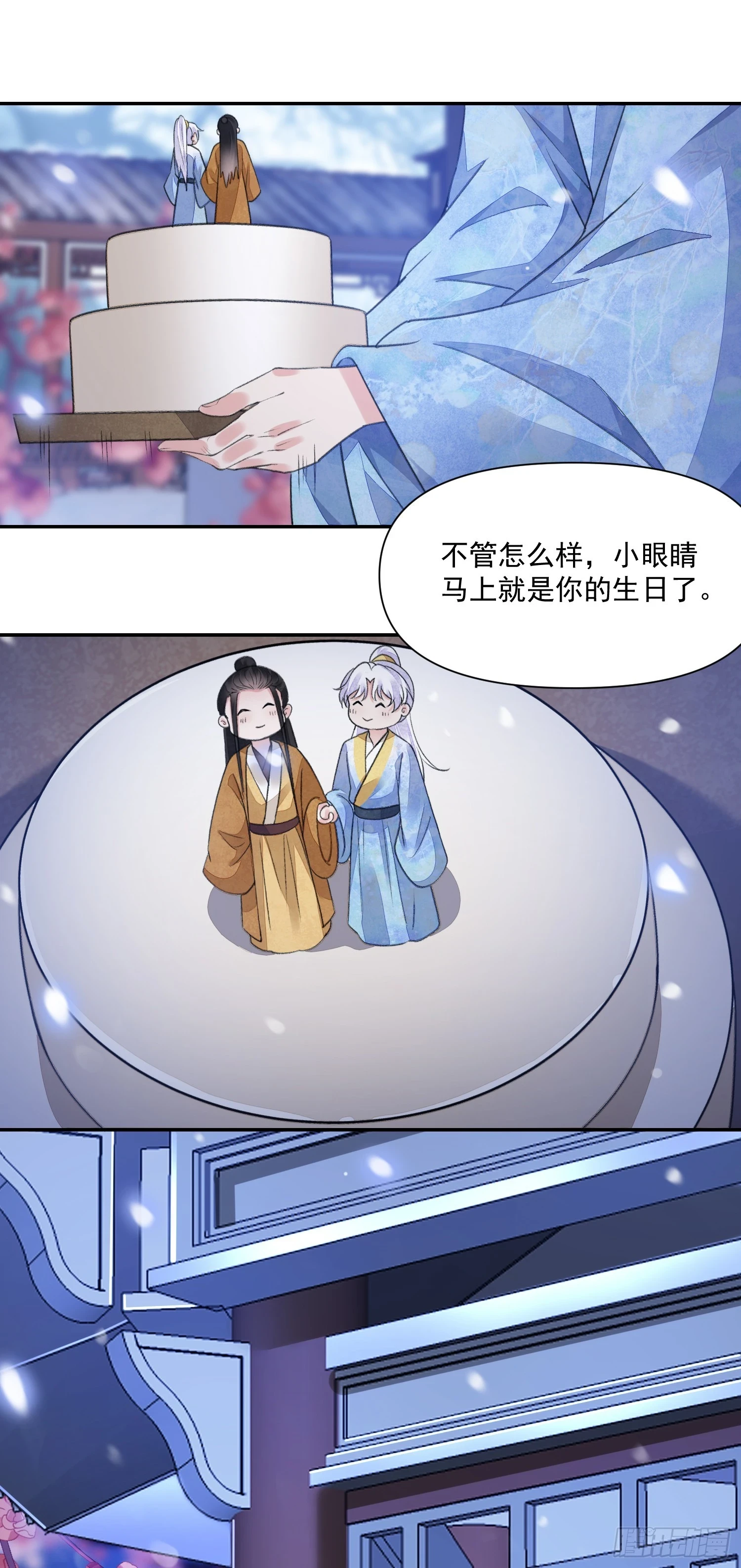 将军金甲夜不脱漫画,第59话 无眠1图