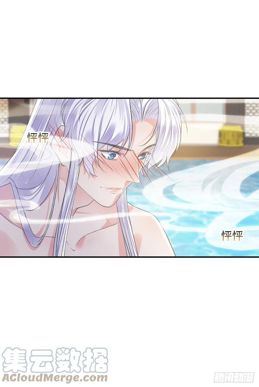 将军金甲夜不脱漫画,第25话 心如擂鼓1图