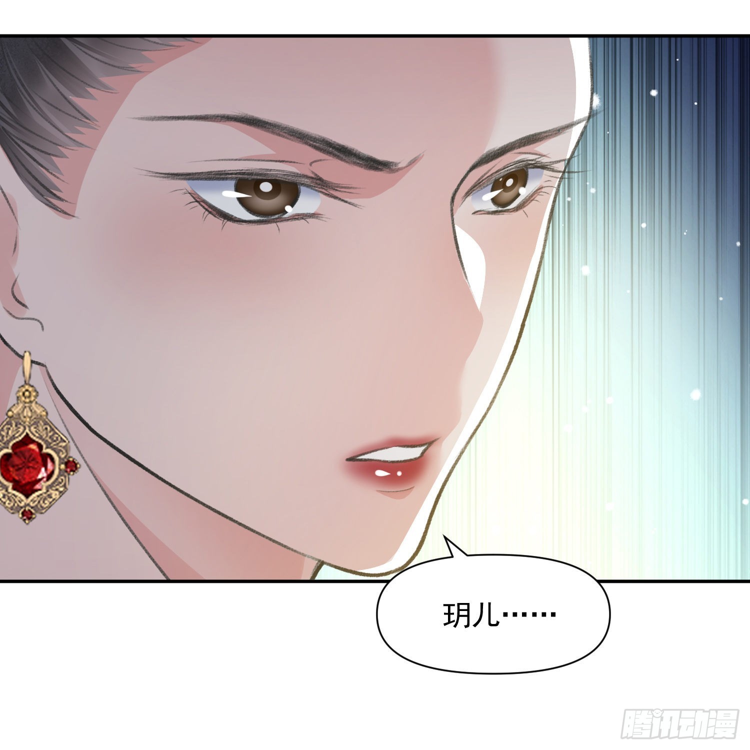 将军金甲夜不脱漫画,第53话 认亲2图
