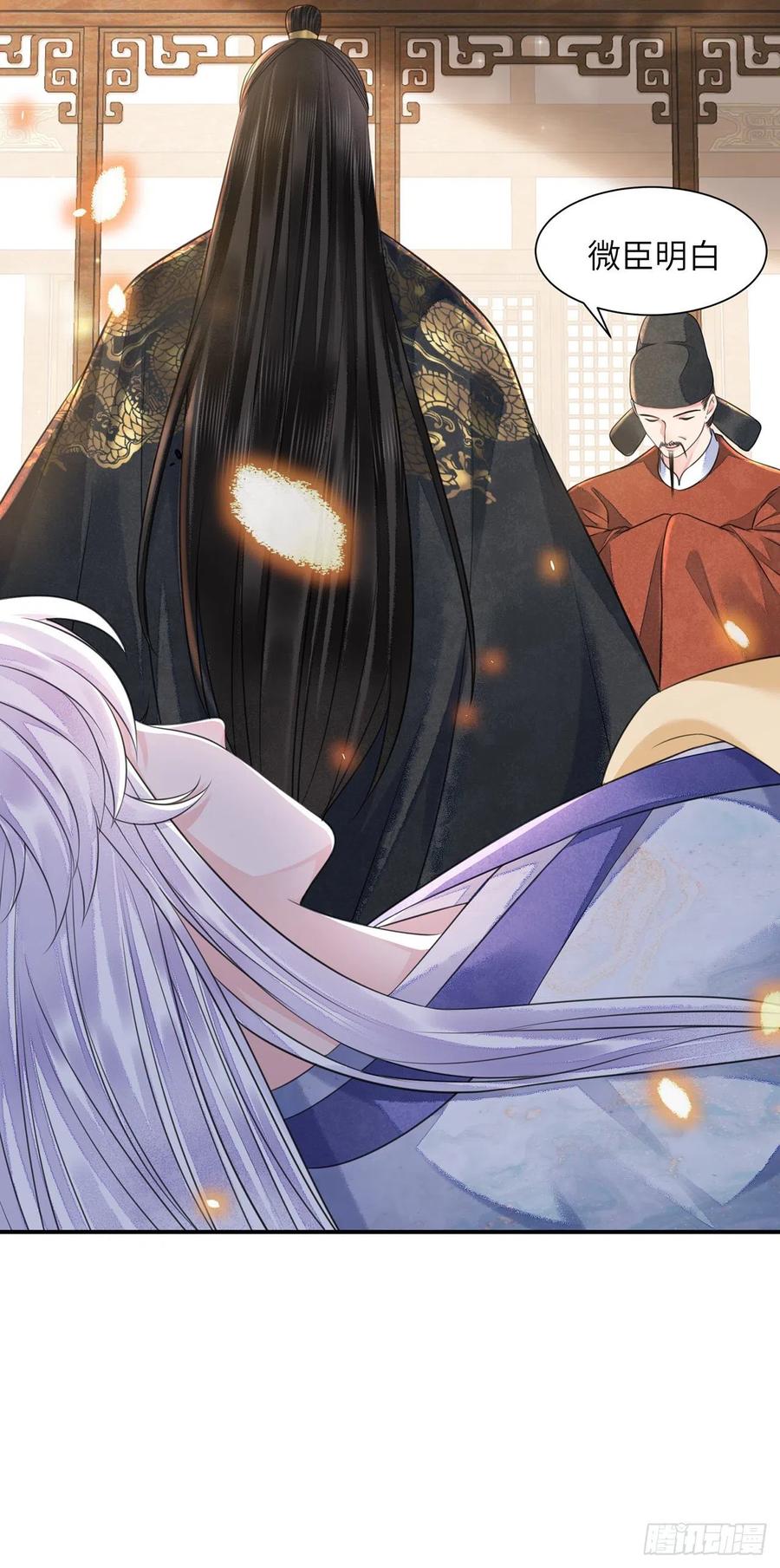 将军金甲夜不脱漫画,第17话 来，张嘴吃糖2图