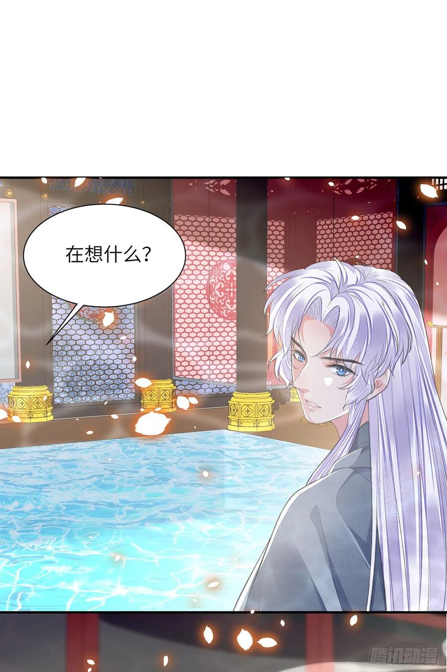 将军金甲夜不脱漫画,第24话 却逃不掉1图