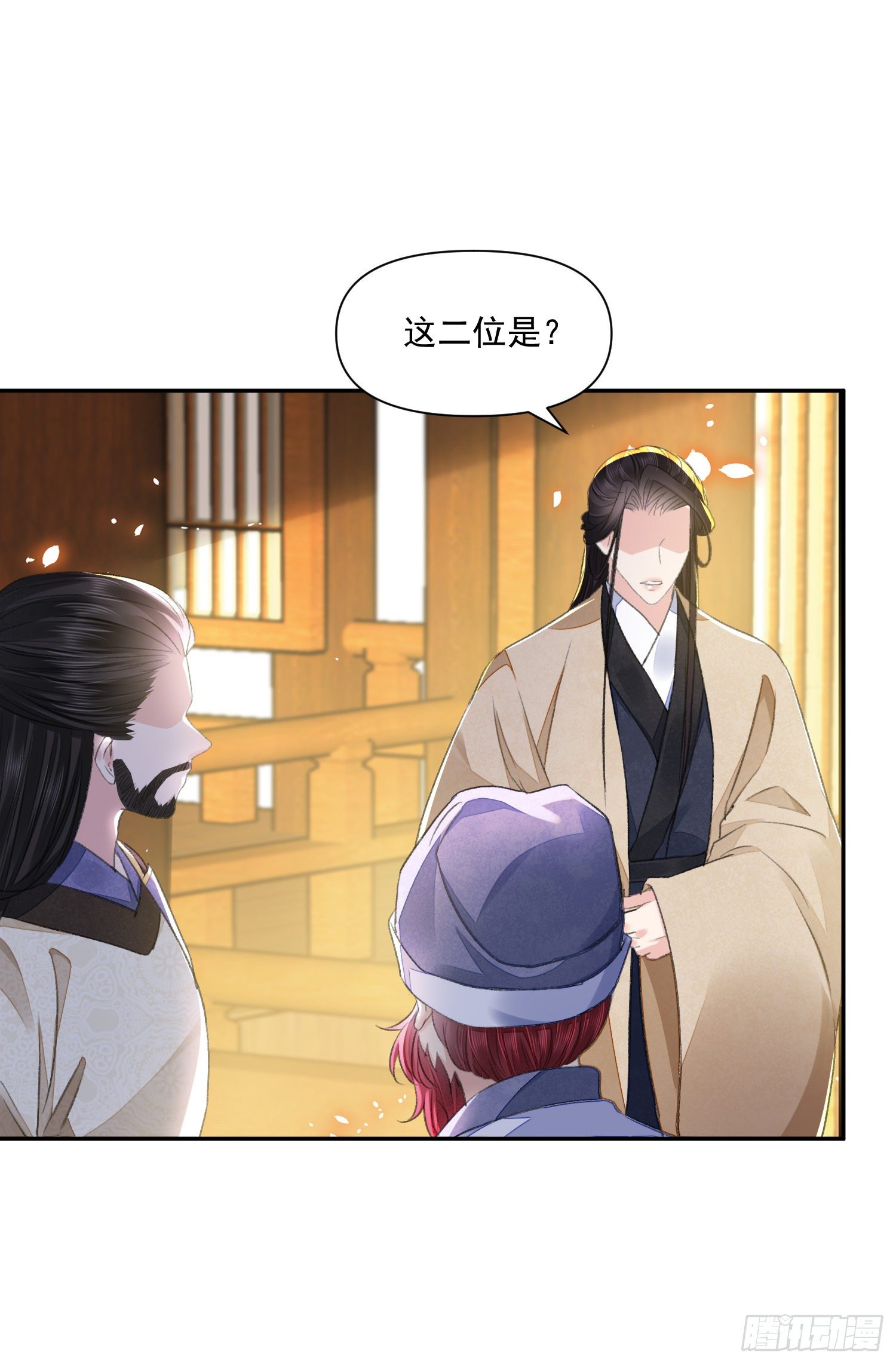 将军金甲夜不脱漫画,第38话 风波2图