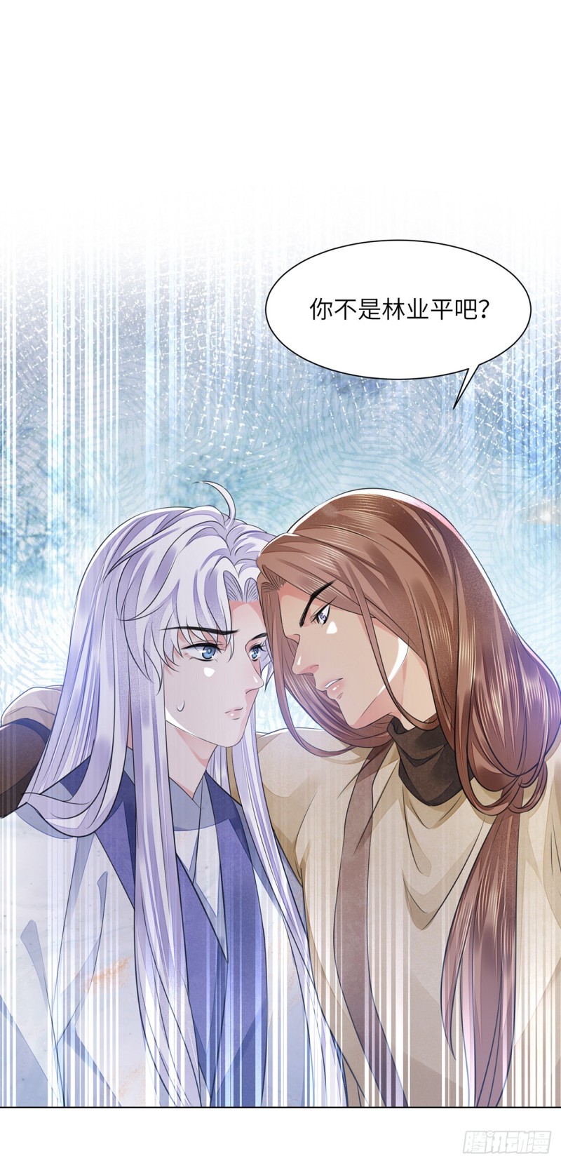 将军金甲夜不脱漫画,第19话 不想见到的人2图