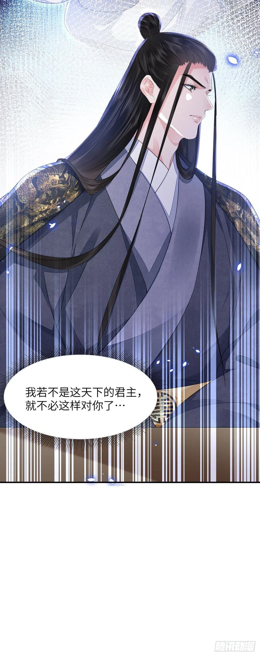 将军金甲夜不脱漫画,第21话 美女你谁啊！1图