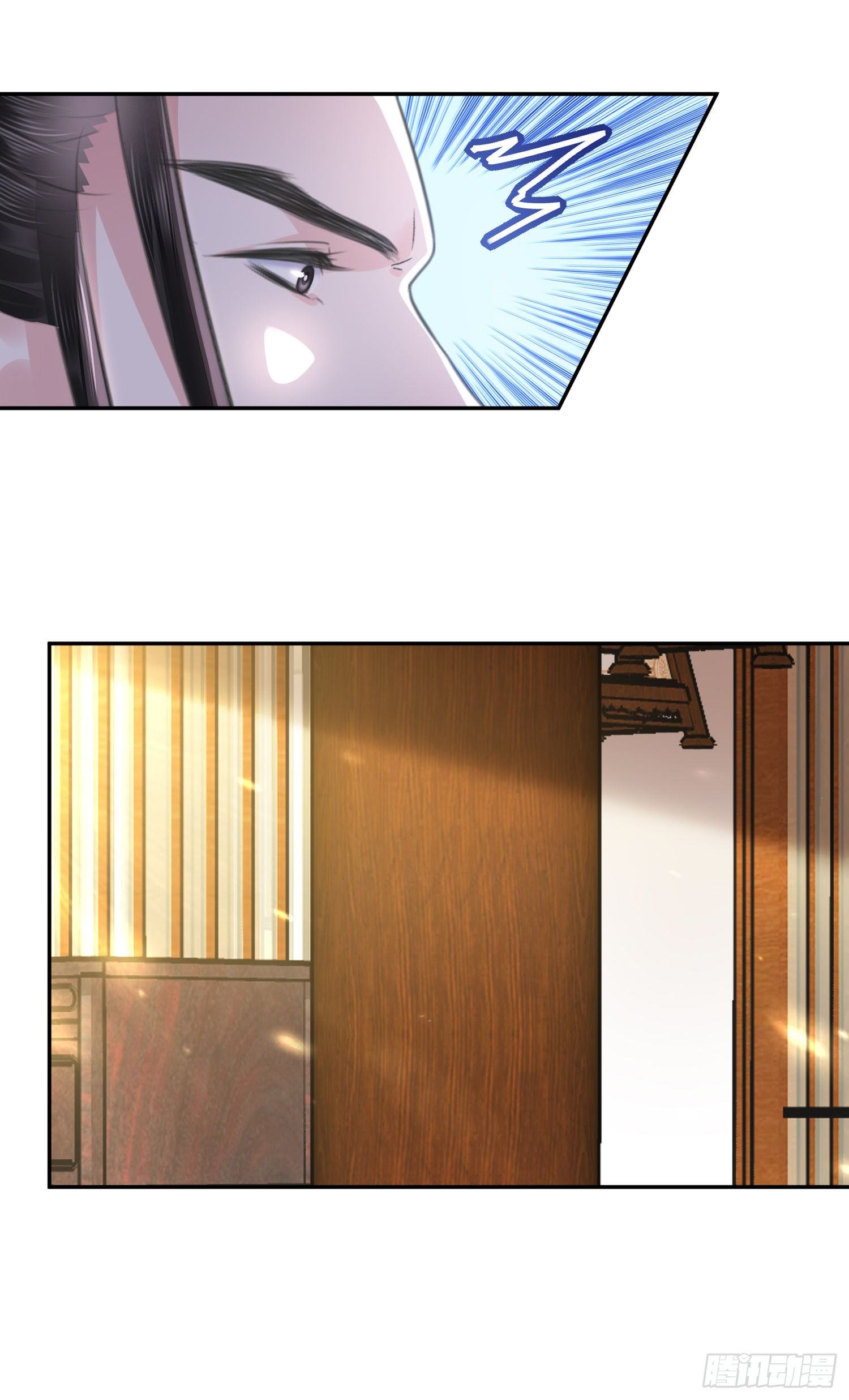 将军金甲夜不脱漫画,第38话 风波1图