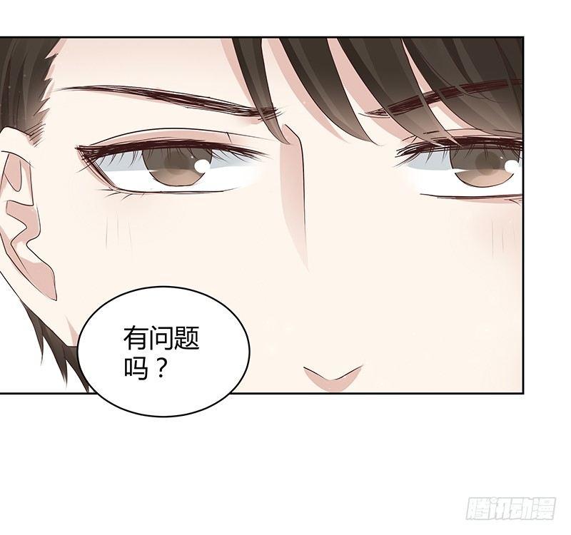 我的男友是消防员第一季动漫漫画,第12话2图