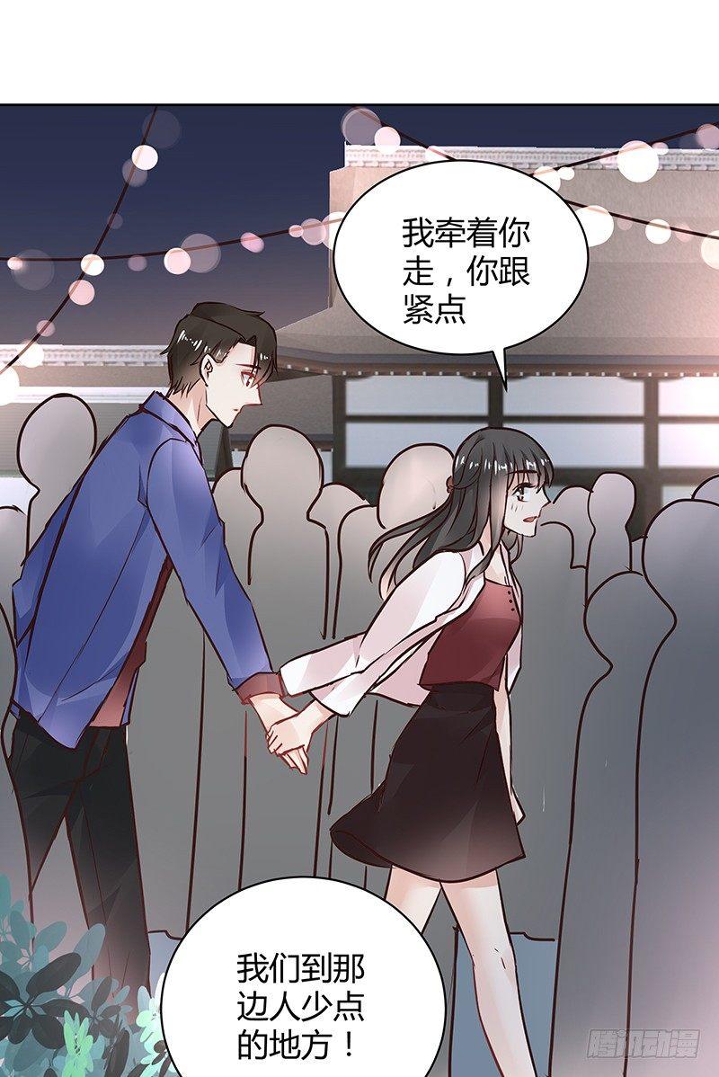 我的男友是消防员第二季漫画,第33话1图