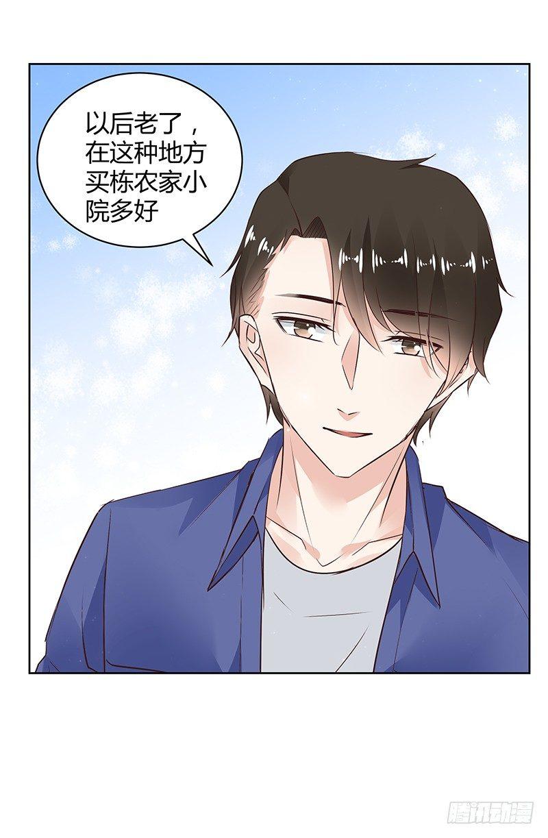 我的男友是消防员2动漫免费完整漫画,第31话2图