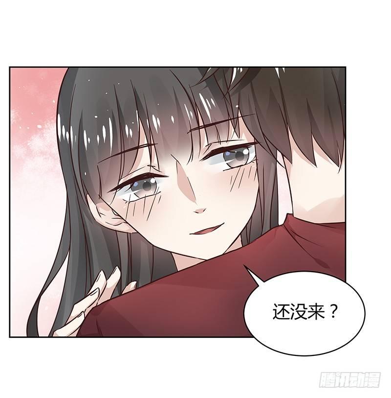 我的男友是中学生笔趣阁全文漫画,第35话2图