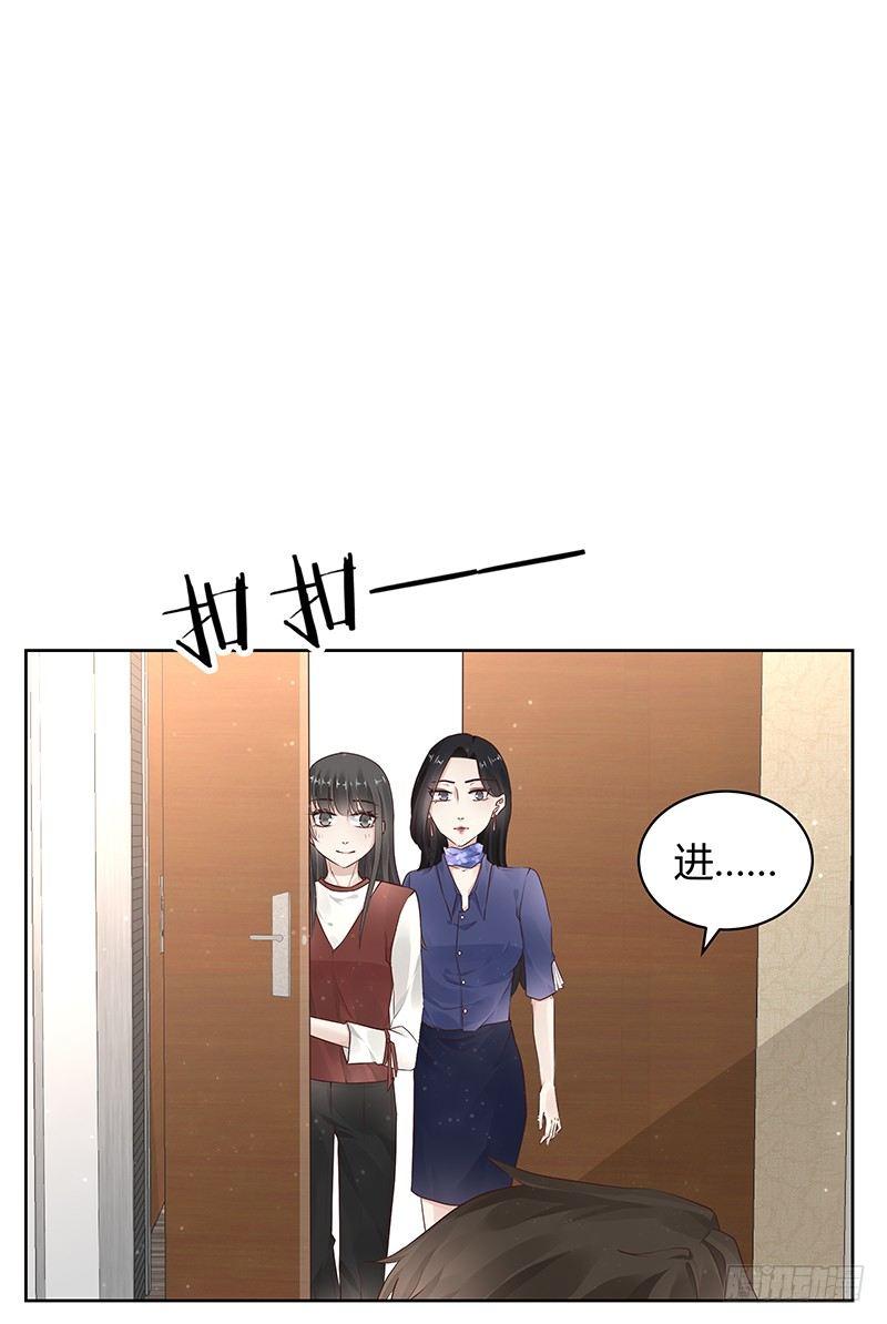 我的男友是僵尸漫画,第15话1图