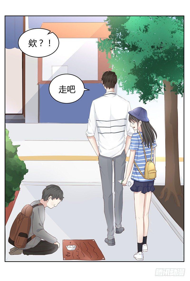 我的男友是博士漫画免费漫画,第6话1图