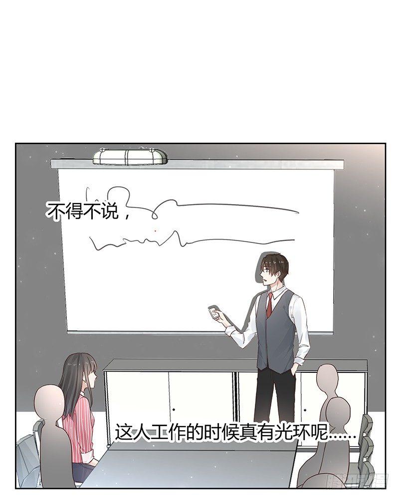 我的男友是消防员2动漫免费完整漫画,第11话1图