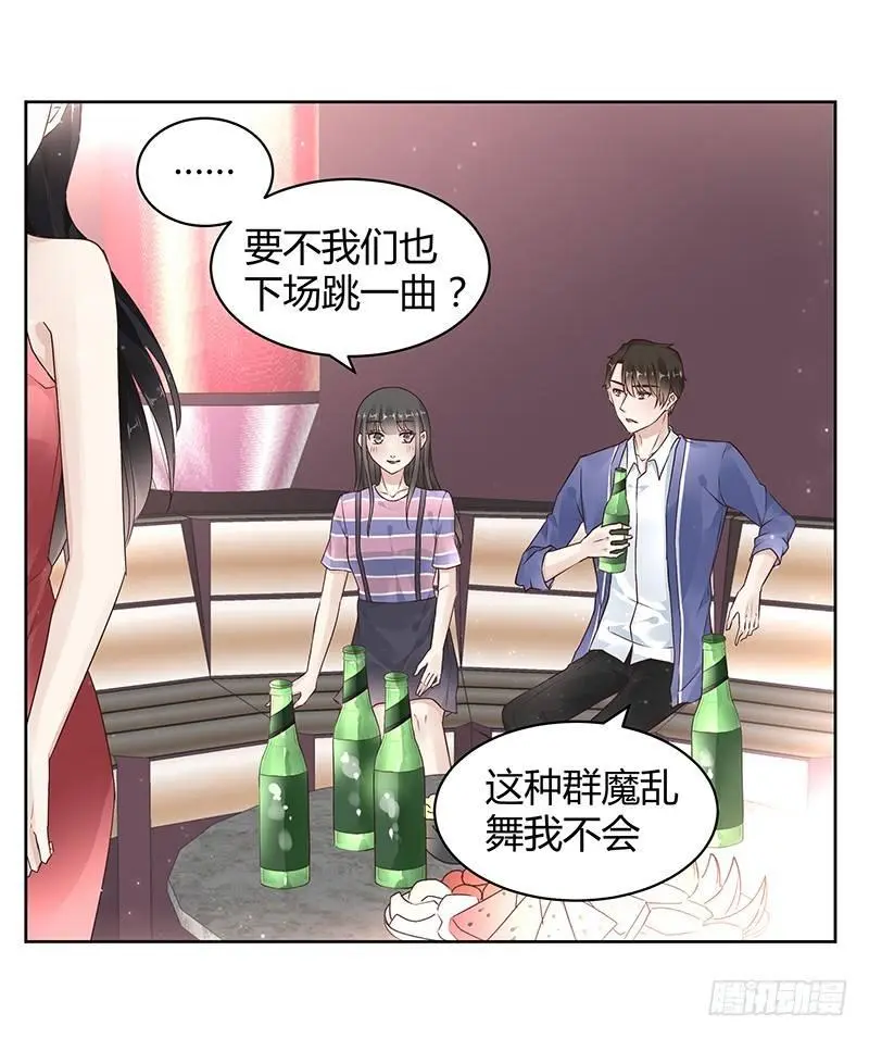 我的男友是博士漫画漫画,第24话2图