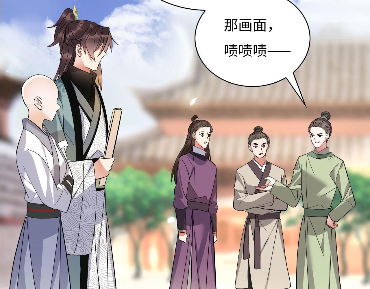 神医王妃有乌鸦嘴漫画,005 喝水塞牙？2图