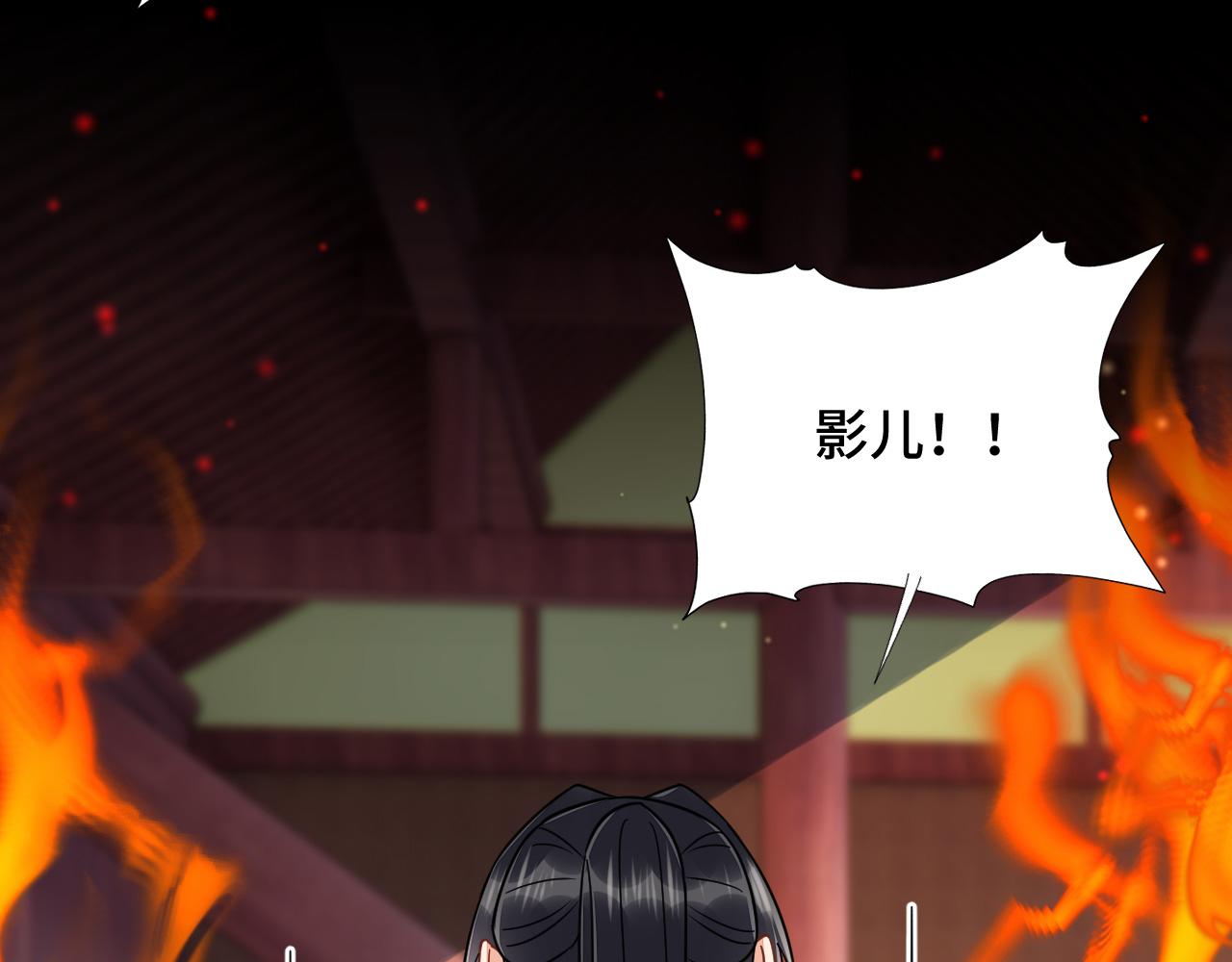 神医王妃有乌鸦嘴漫画,037 泪满春衫袖2图