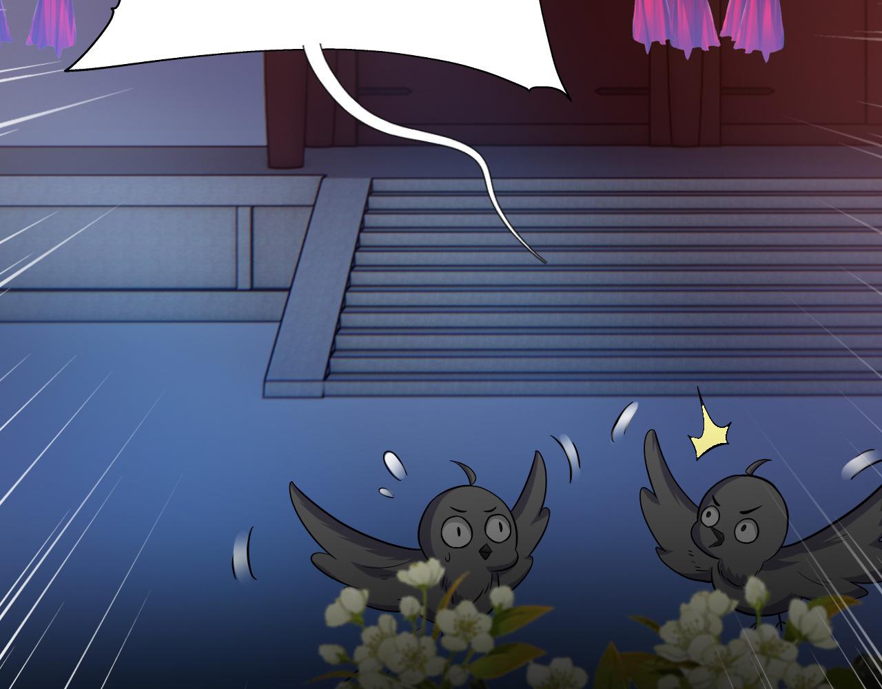 神医王妃有乌鸦嘴漫画,017 梦魇1图