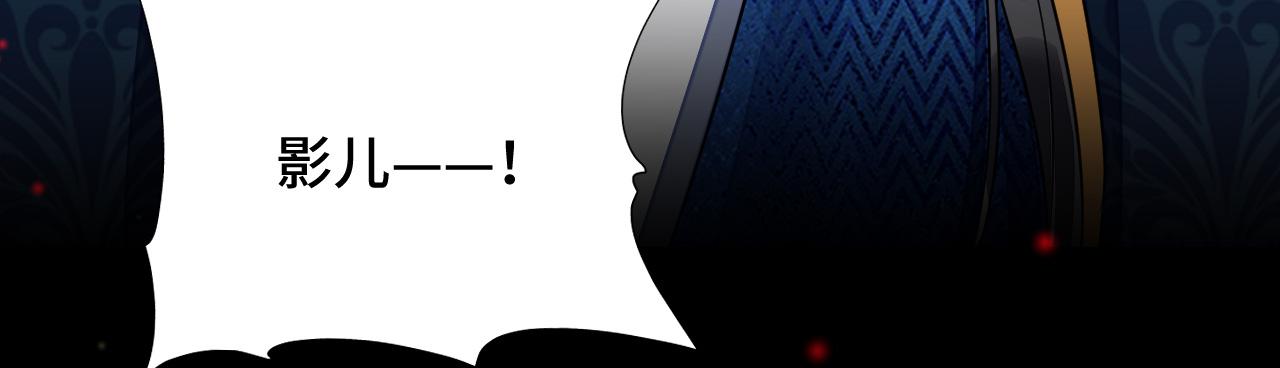 神医王妃有乌鸦嘴漫画,037 泪满春衫袖1图