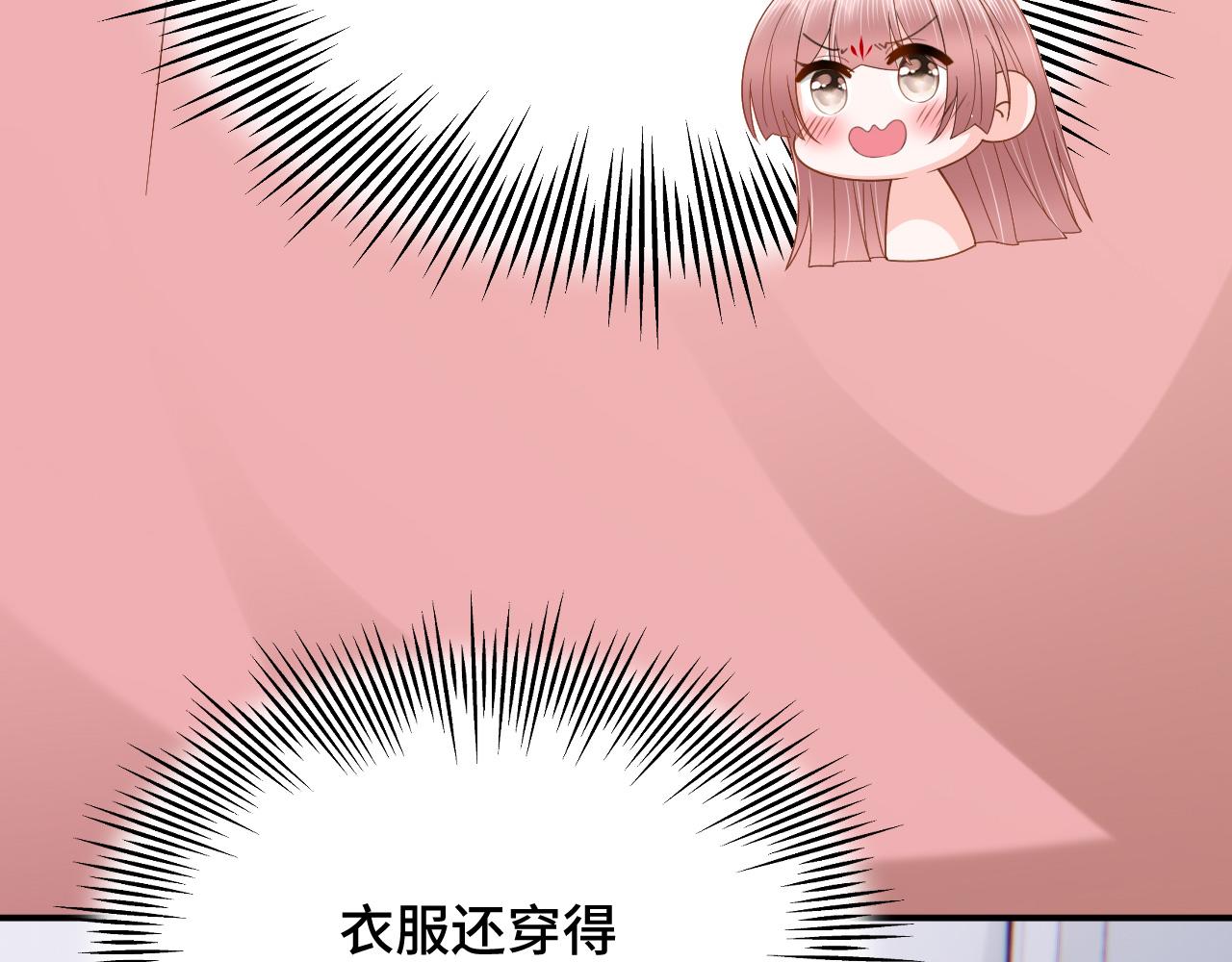 神医王妃有乌鸦嘴漫画,035 花家遭难1图