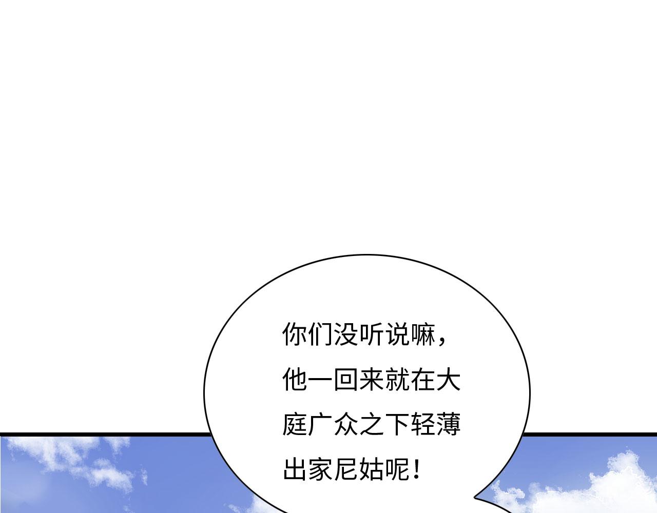 神医王妃有乌鸦嘴漫画,005 喝水塞牙？1图