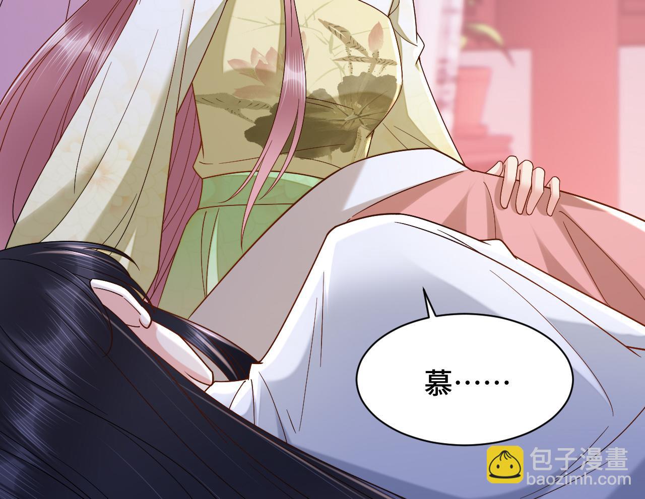 神医王妃有乌鸦嘴漫画,035 花家遭难2图