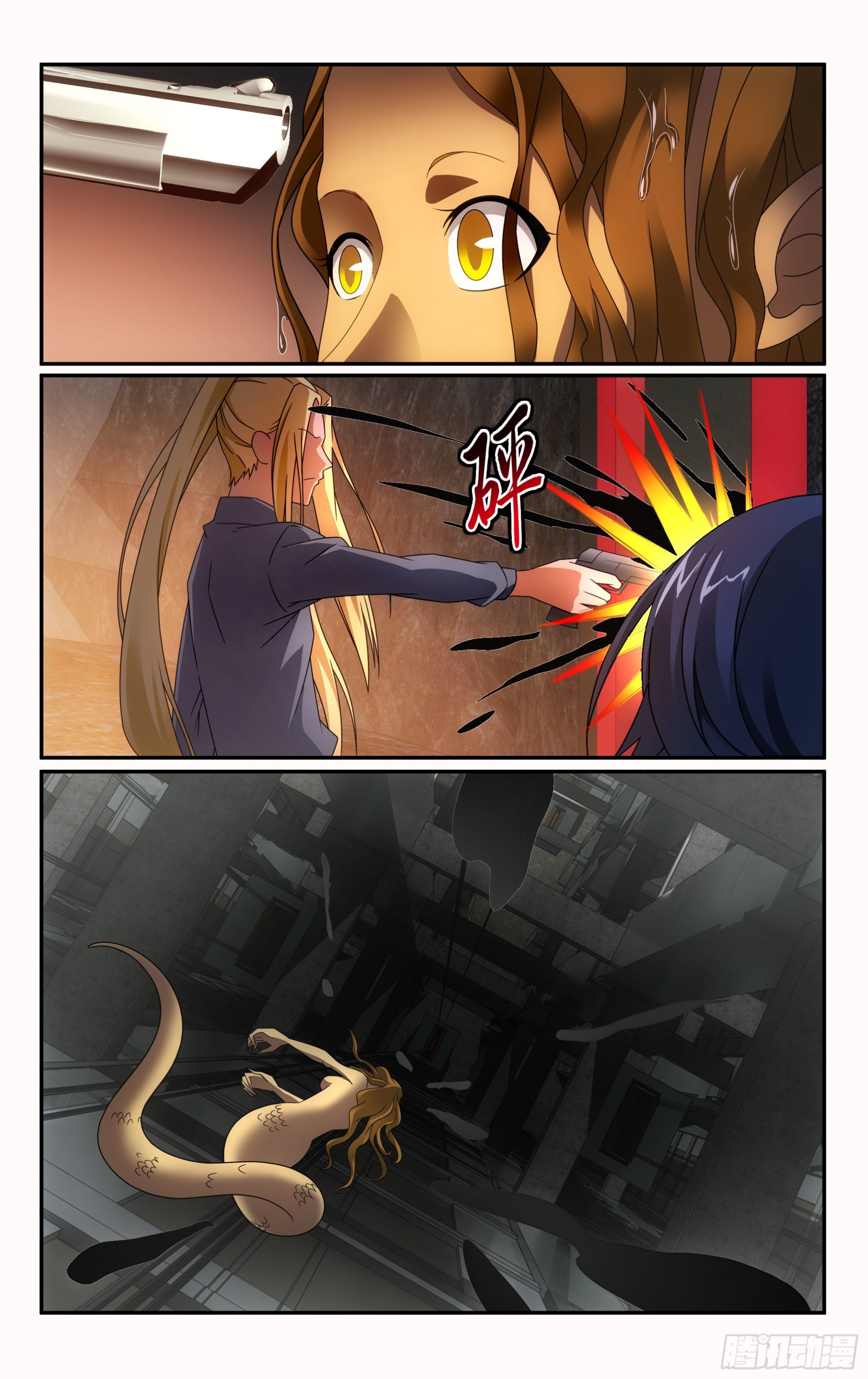龙族动漫漫画,第61回 休战，合作！（上）2图