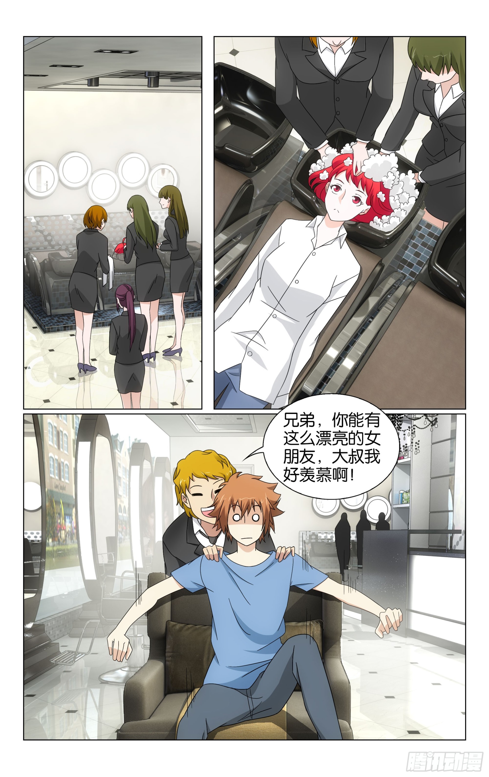 龙族动漫漫画,74回整条街最尊贵的贵宾（上）1图