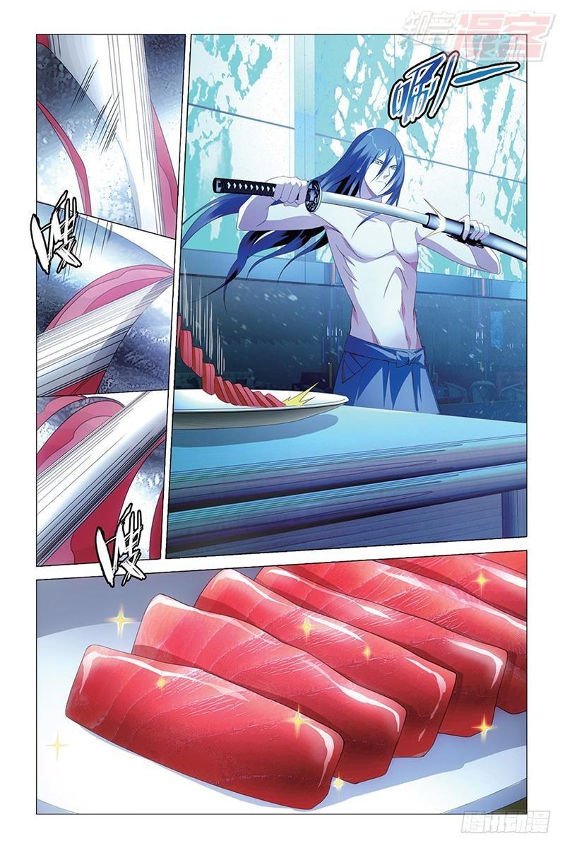 龙族动漫漫画,第37回 人生污点（下）1图