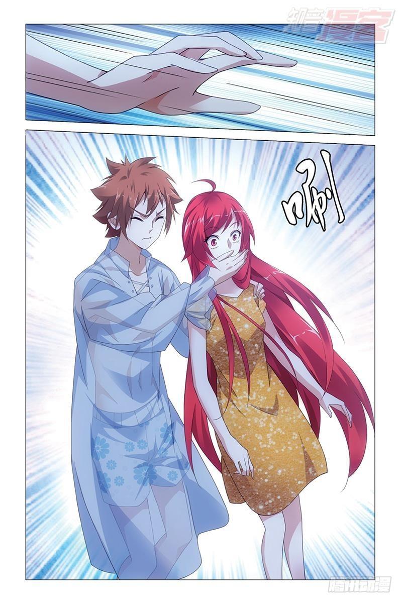 龙族Ⅲ漫画,第43回 闭嘴（上）2图