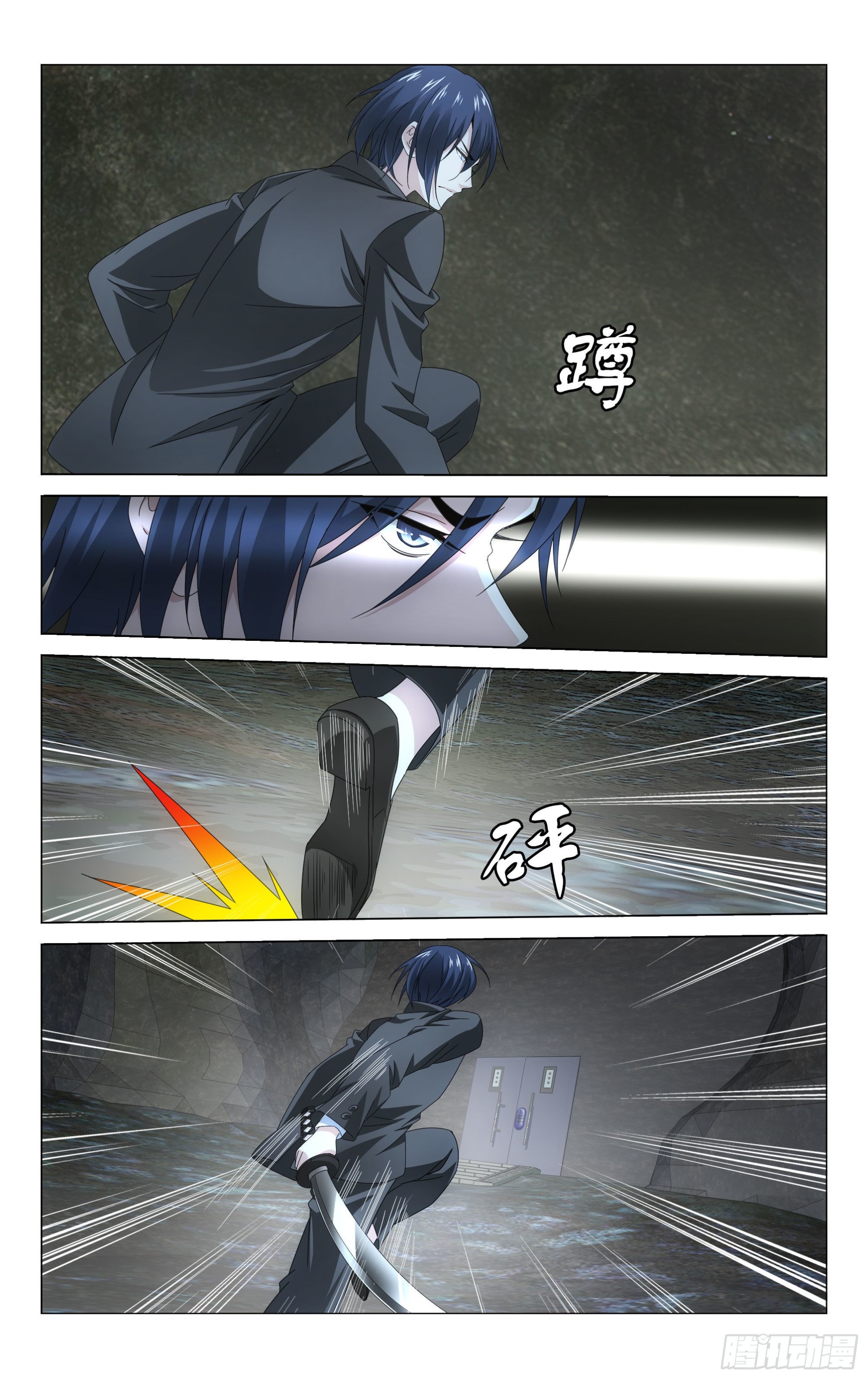 龙族Ⅲ漫画,第55回 再见面（上）1图
