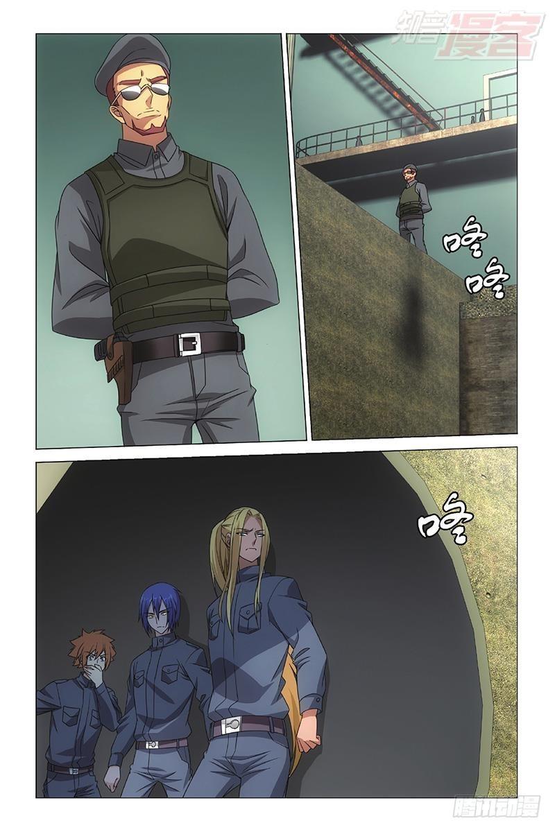 龙族Ⅲ漫画,第48回 妹妹回来了（上）1图