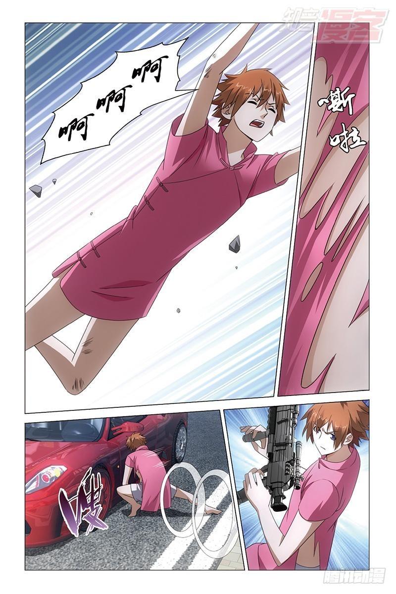 龙族Ⅲ漫画,第33回 四面楚歌（上）2图