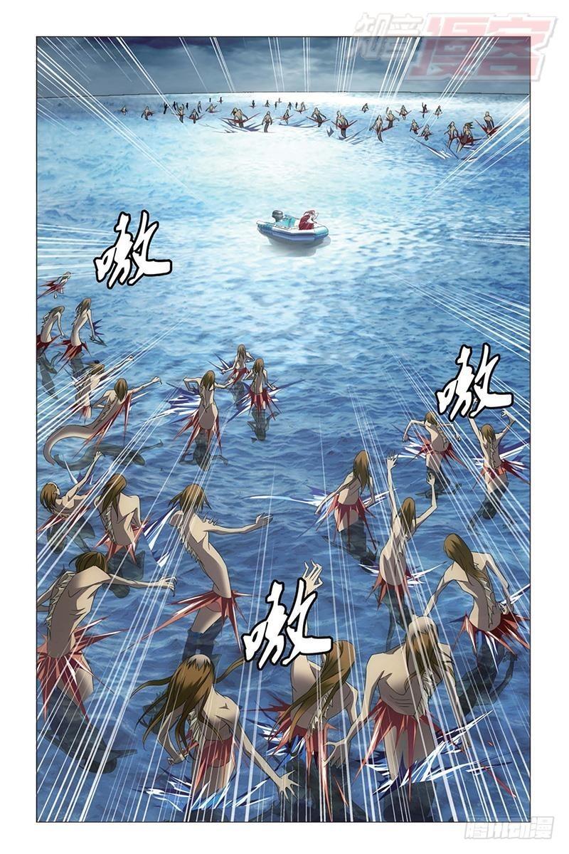 龙族动漫漫画,第25回 男人的承诺（上）1图