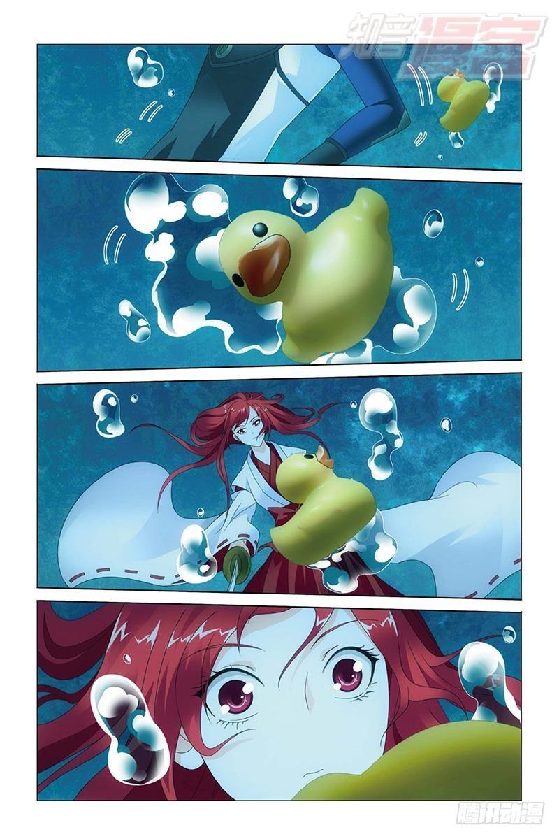 龙族Ⅲ漫画,第26回 美梦（下）1图