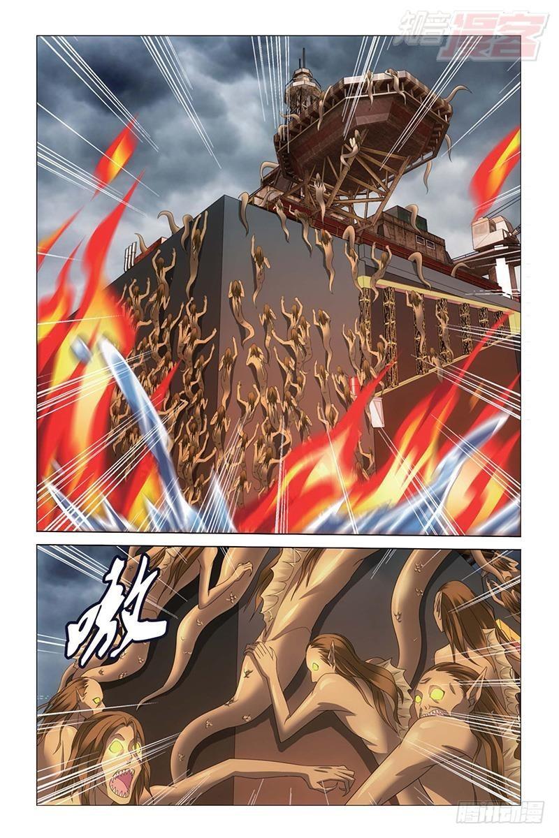 龙族动漫漫画,第27回 人鱼的哭泣（下）1图