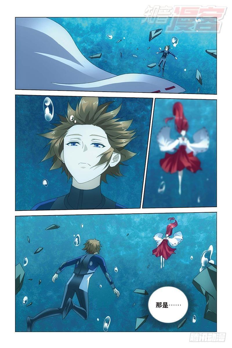 龙族Ⅲ漫画,第26回 美梦（下）1图