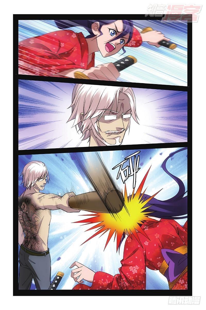 龙族动漫漫画,第50回 打倒他！（上）2图