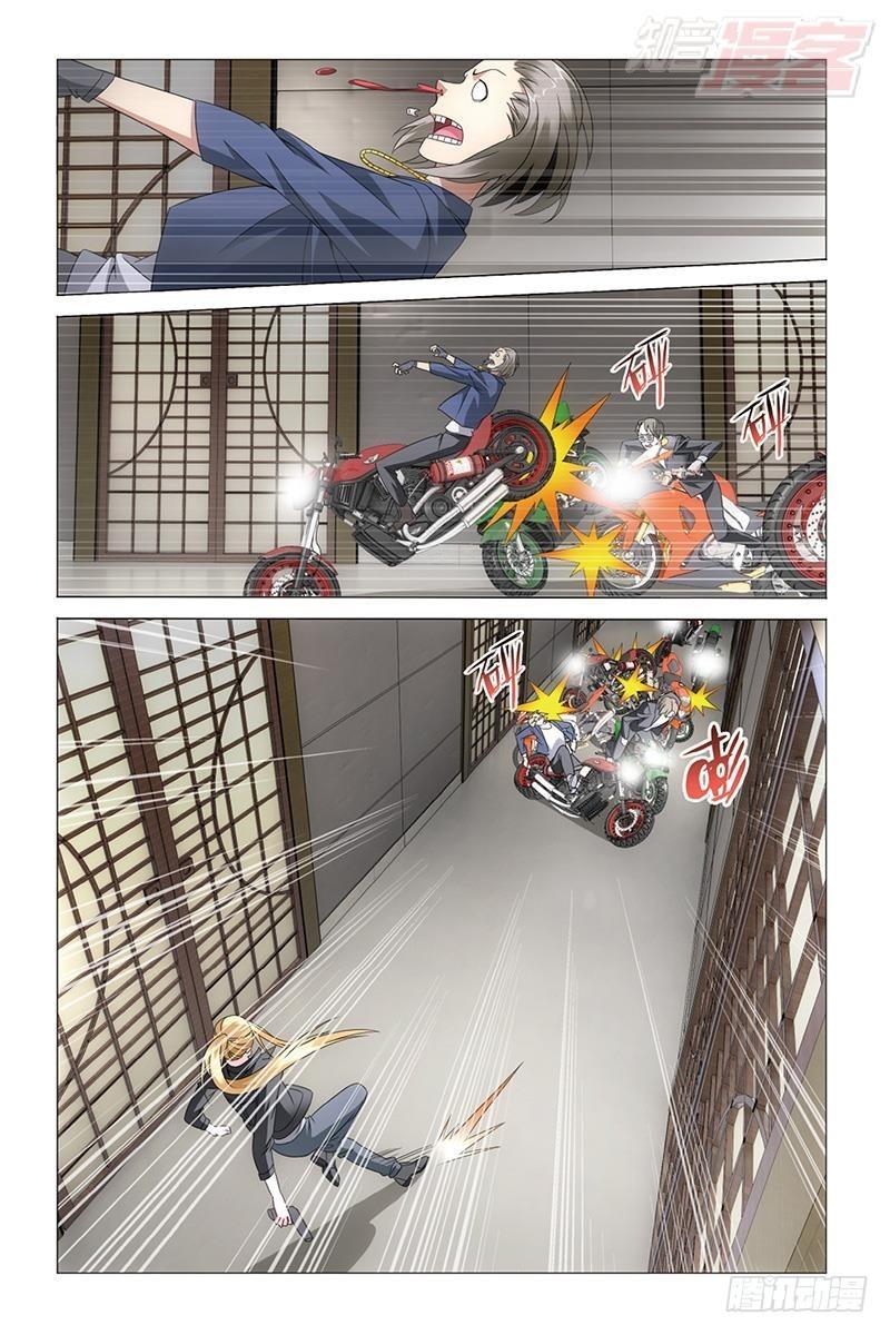 龙族Ⅲ漫画,第32回 赤红之墙（下）1图