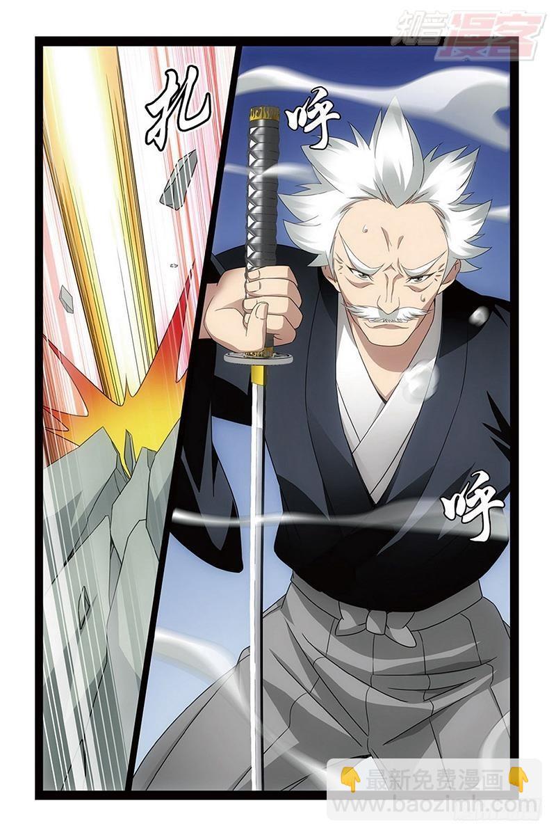 龙族Ⅲ漫画,第51回 长大的笨蛋（上）2图