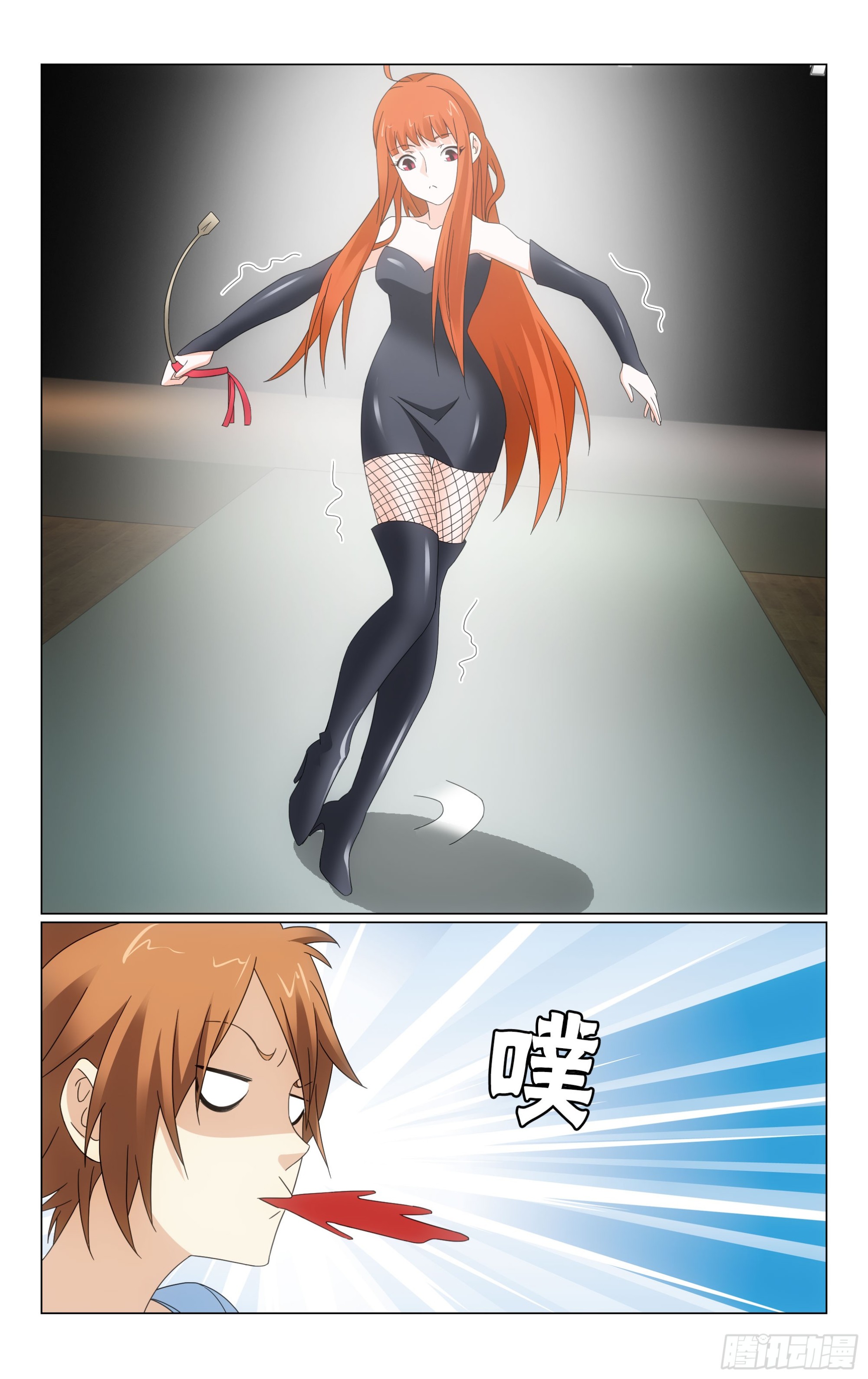 龙族Ⅲ漫画,74回整条街最尊贵的贵宾（下）2图