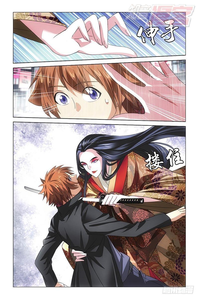 龙族Ⅲ漫画,第12回 华丽舞服（上）1图