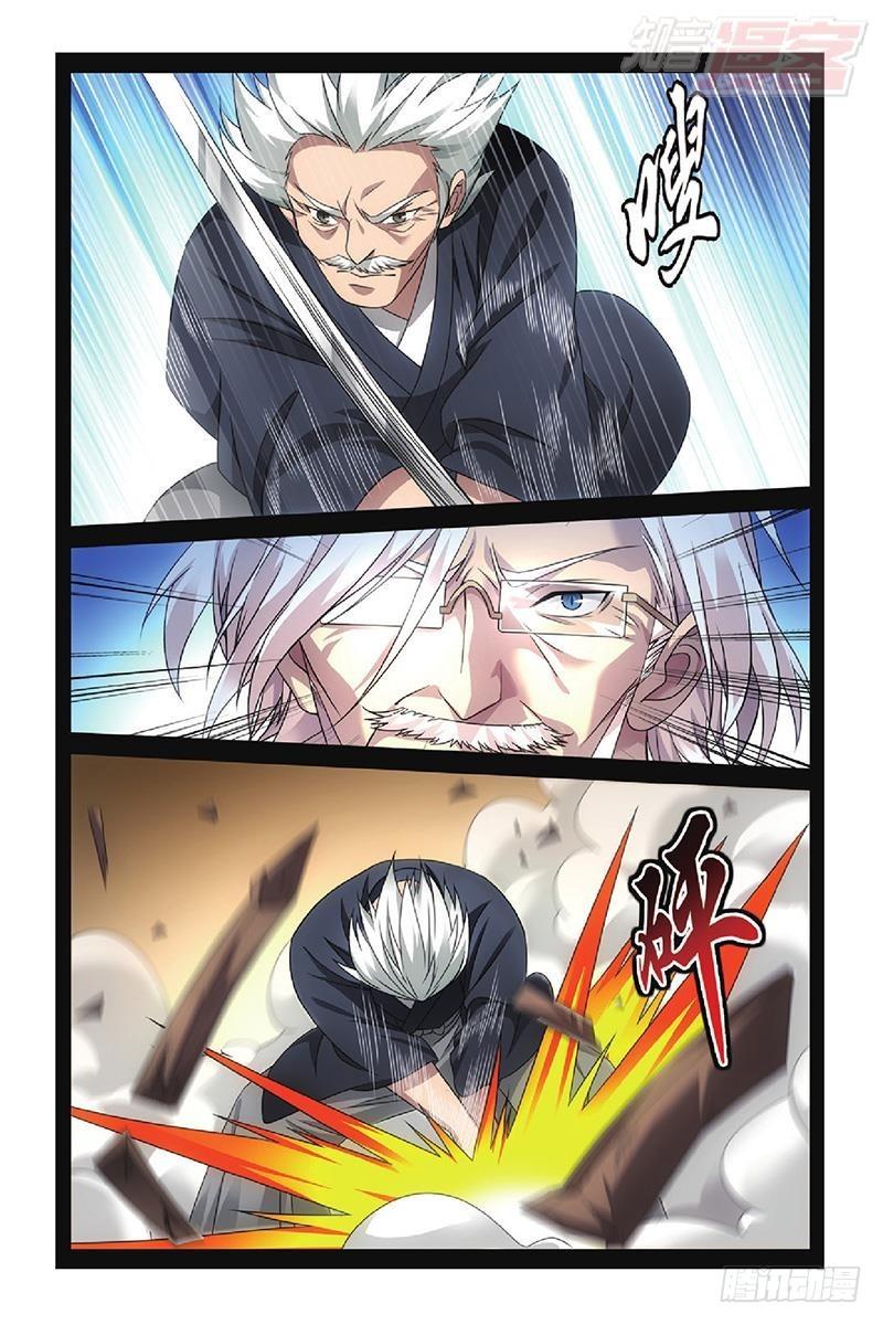 龙族动漫漫画,第49回 欢迎仪式（下）1图